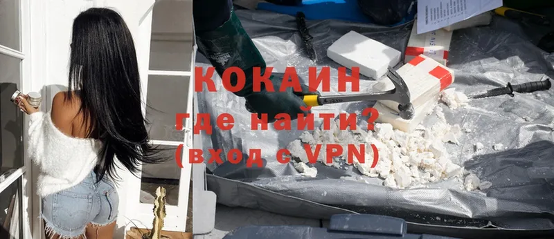 KRAKEN маркетплейс  Нариманов  Cocaine 97%  где купить наркоту 