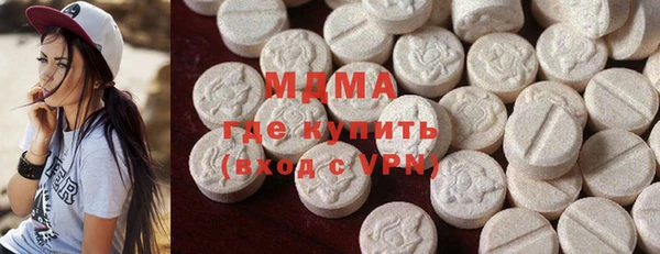 MDMA Верея